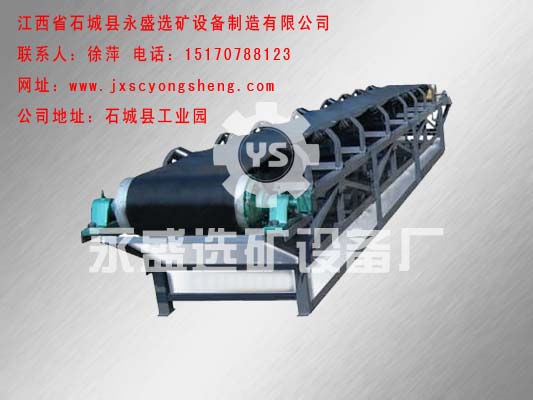 皮帶輸達(dá)機(jī)、帶式輸送機(jī)、輸送機(jī)圖片產(chǎn)品圖片