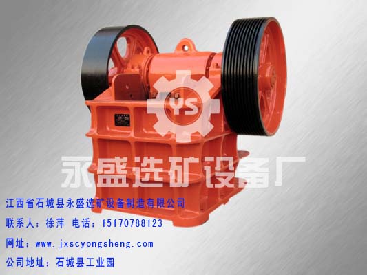 破碎機、鄂式破碎機、粉碎機、粉碎機產(chǎn)品圖片