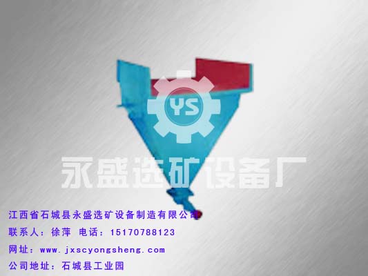 水力分級箱、分級箱原理、分級箱型號規(guī)格