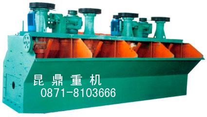 SF自吸式機(jī)械攪拌式浮選機(jī)產(chǎn)品圖片