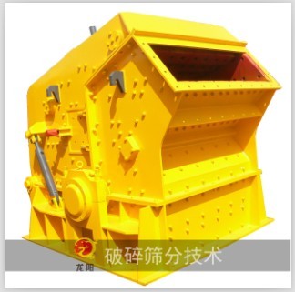 上海龍陽(yáng)反擊式破碎機(jī)產(chǎn)品圖片