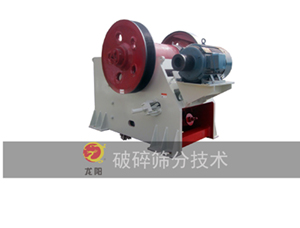 LE歐版顎式破碎機(jī)產(chǎn)品圖片