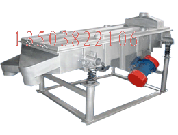 供應(yīng)振動(dòng)篩廠家安琪機(jī)械介紹振動(dòng)篩側(cè)板開裂的處理方案