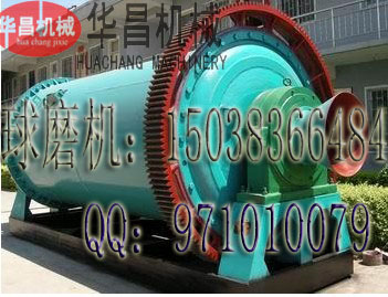 日處理200噸粉煤灰球磨機(jī)型號(hào)及價(jià)格