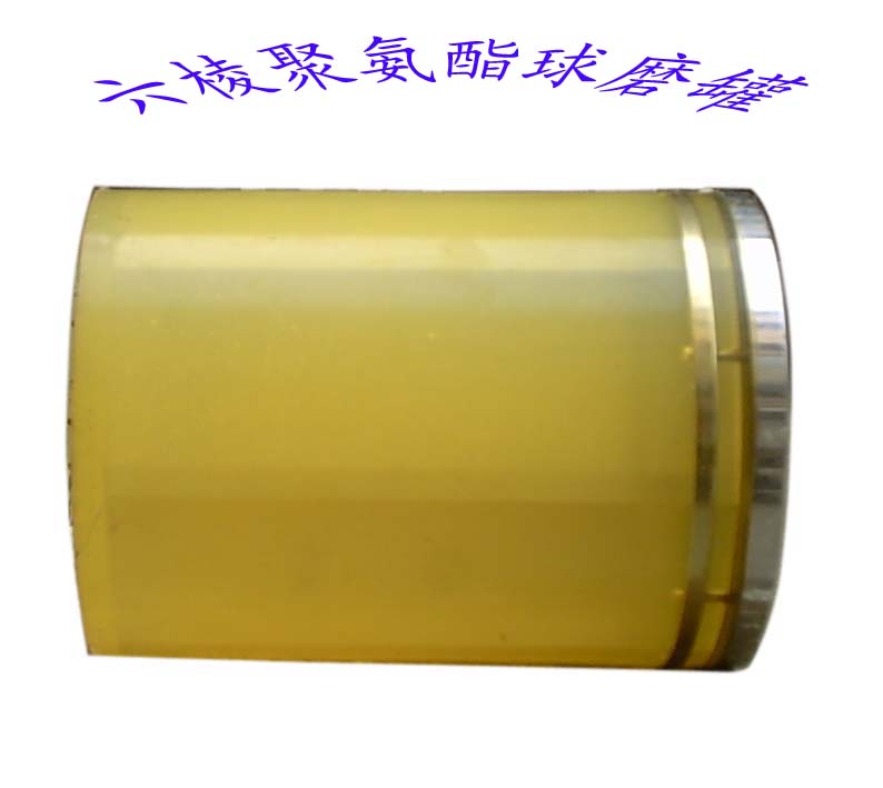 振動磨球磨罐產品圖片