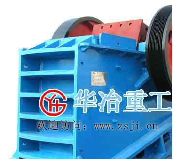 砂石破碎機的破碎原理解析產品圖片