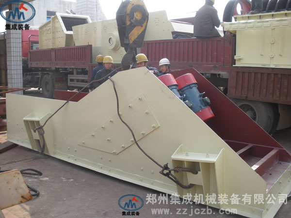 振動(dòng)喂料機(jī) 