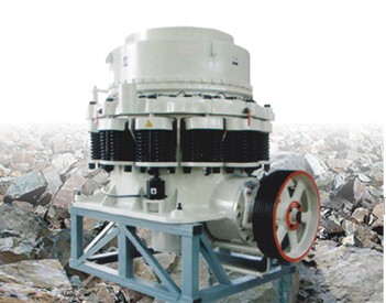 寶山瑞元圓錐破碎機(jī)與你共度此生產(chǎn)品圖片