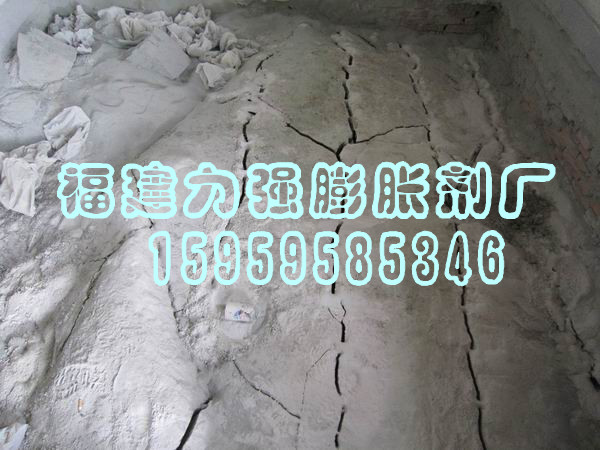 泉州無聲膨脹劑產(chǎn)品圖片