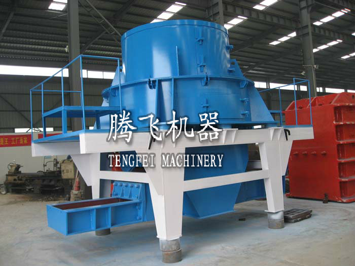 VSI新型制砂機(jī)產(chǎn)品圖片