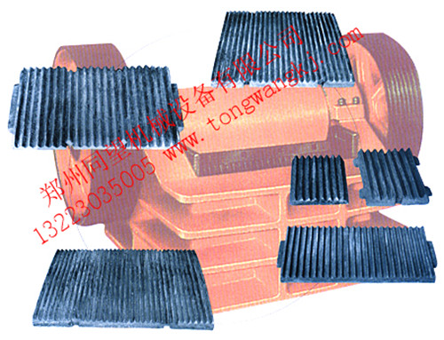 顎式破碎機配件，鄂式碎石機易損件tw