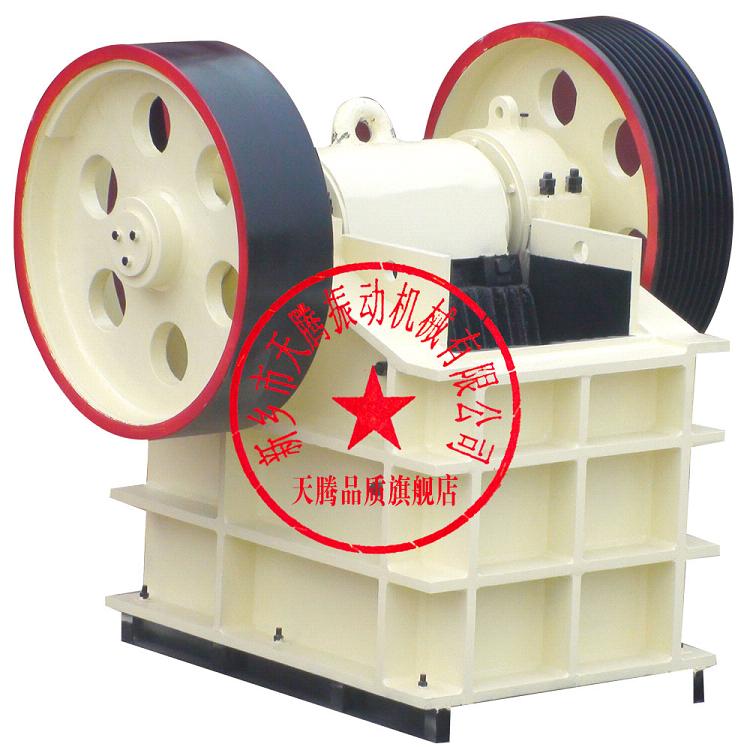 新鄉(xiāng)天騰廠家直銷鄂破機(jī)/顎式破碎機(jī)