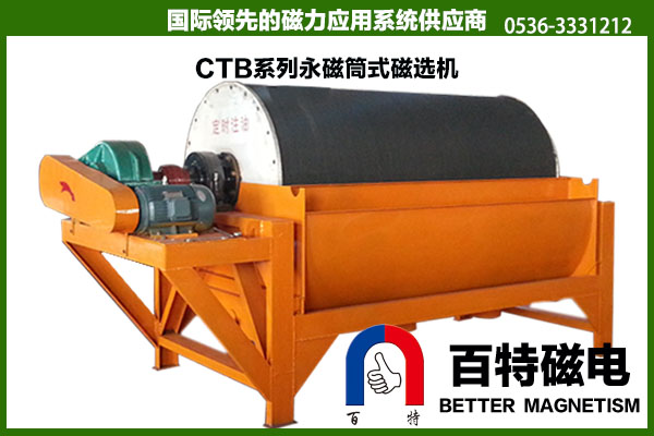 磁選機原理動畫產品圖片