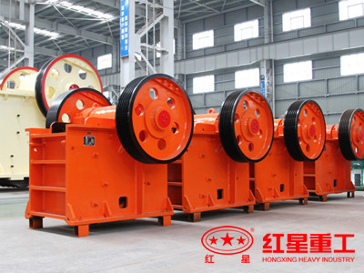 怎么分析鄂式破碎機(jī)工作裝置的運(yùn)動(dòng)產(chǎn)品圖片