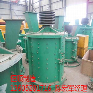 PCL900-3立軸破碎機∕冶金礦山專業(yè)破碎設備 產(chǎn)品圖片