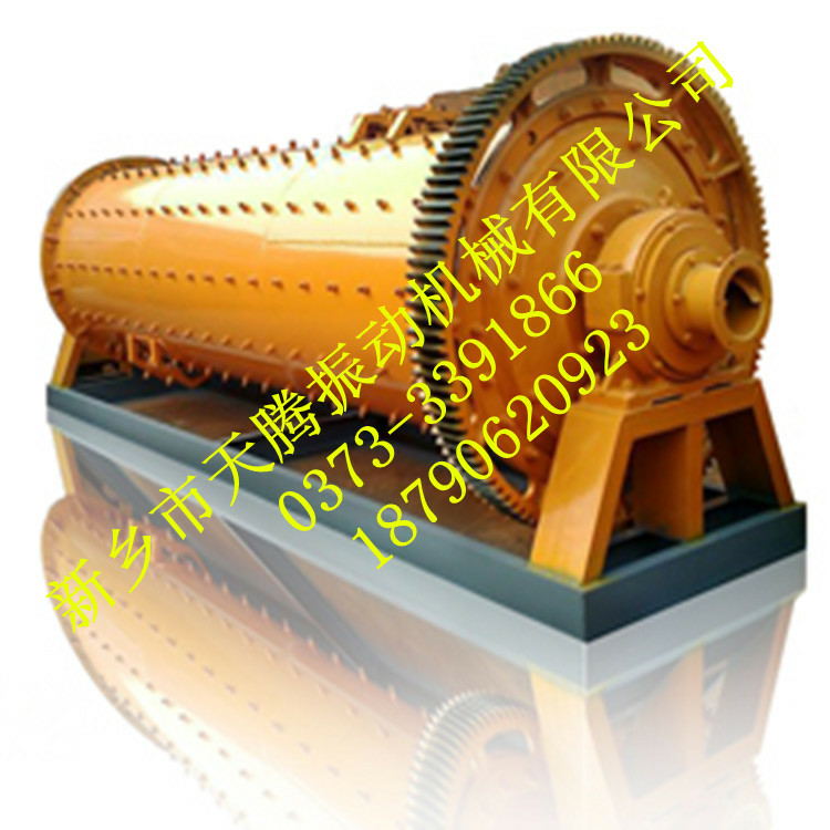 廠家直銷MQG900*1800球磨機(jī)/節(jié)能球磨機(jī)產(chǎn)品圖片