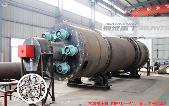 木薯烘干機產(chǎn)品圖片