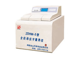 全自動量熱儀ZDHW-5-煤炭行業(yè)產(chǎn)品圖片