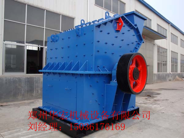 三代制砂機生產(chǎn)廠家屬鄭州華宏價格低哦