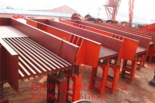 振動給料機喂料機上料機鄭州華宏制造