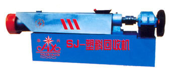 多功能塑料回收造粒機