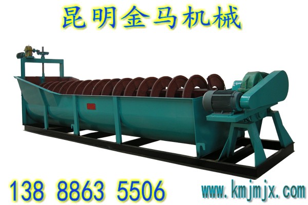 昆明螺旋分級機產(chǎn)品圖片