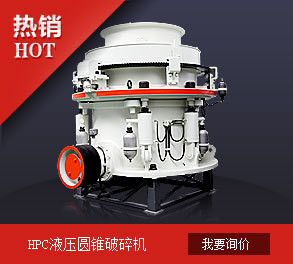 石灰石破碎機(jī)/大型碎石機(jī)/煤矸石破碎機(jī)價(jià)格/圓錐破碎機(jī)/石場(chǎng)生產(chǎn)線