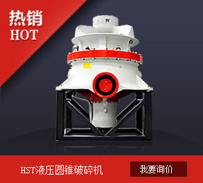 石料生產(chǎn)線設(shè)備/卵石粉碎機/碎石機價格/破碎機廠家產(chǎn)品圖片