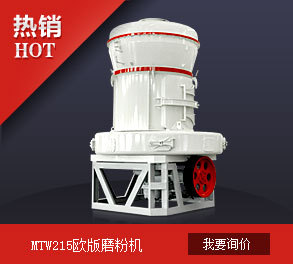 磨石灰粉機/粉煤灰制粉機/立式磨粉機/煤灰加工/灰鈣機產(chǎn)品圖片