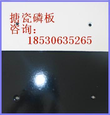 優(yōu)質(zhì)耐磨搪瓷襯板、森瑞搪瓷襯板廠推薦您選用本公司搪瓷襯板全國(guó)低價(jià)產(chǎn)品圖片