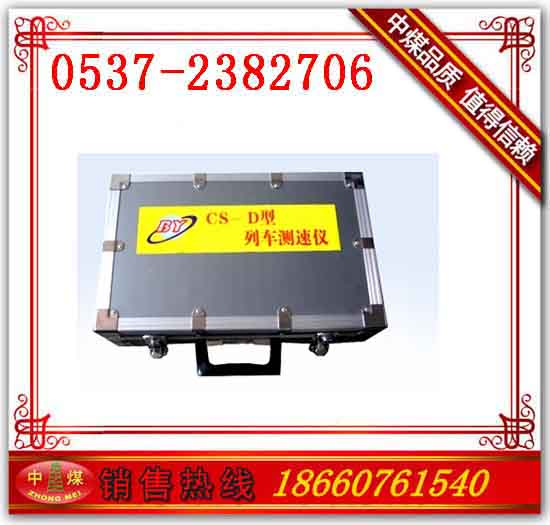 鋼軌測(cè)速儀