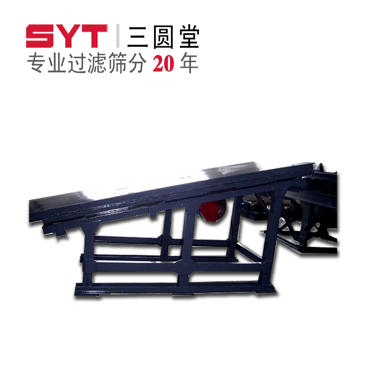 振動(dòng)輸送機(jī)