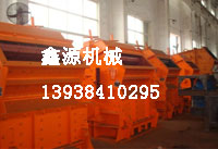 反擊式破碎機組成部件有哪些？鑫源少有提供產(chǎn)品圖片