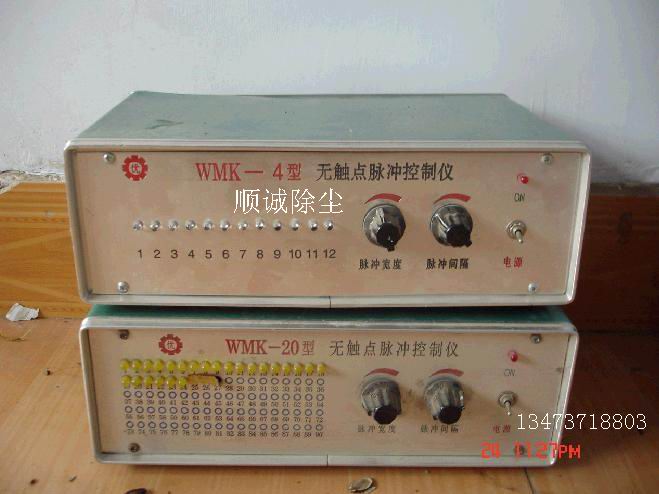 無觸點(diǎn)脈沖控制儀