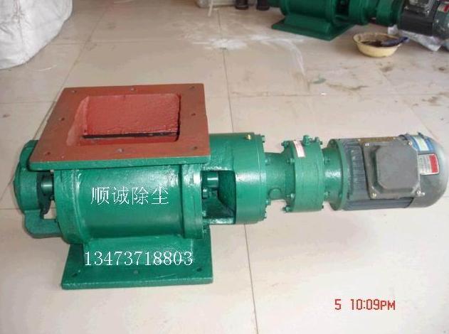 卸料器、鎖氣器產(chǎn)品圖片