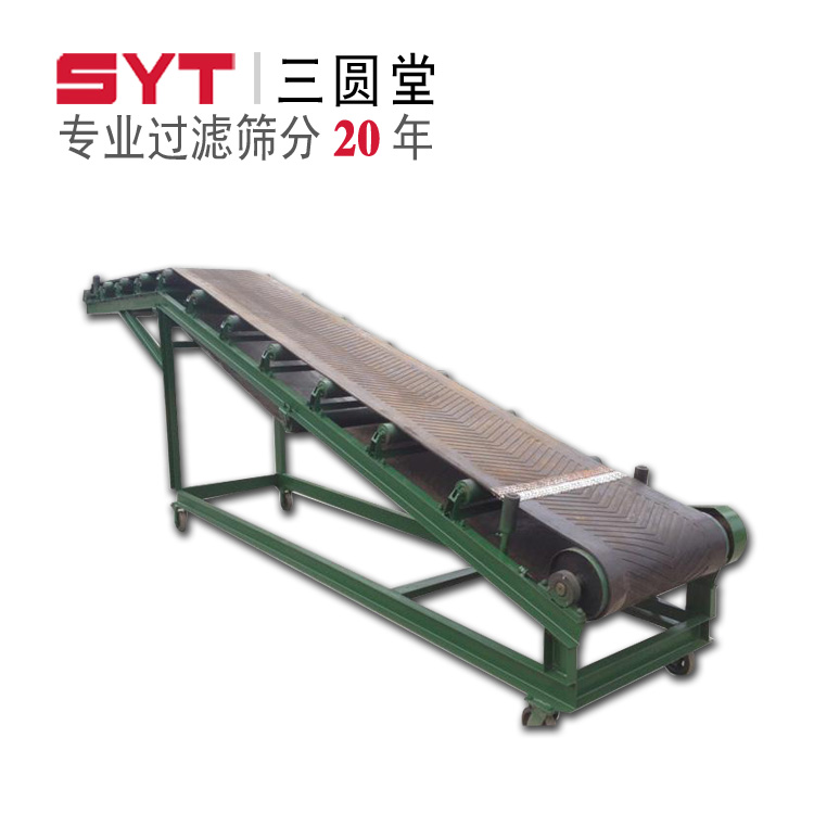廠家直供振動(dòng)輸送機(jī)（SYS系列） 三圓堂輸送機(jī) 給料機(jī) 提升機(jī)