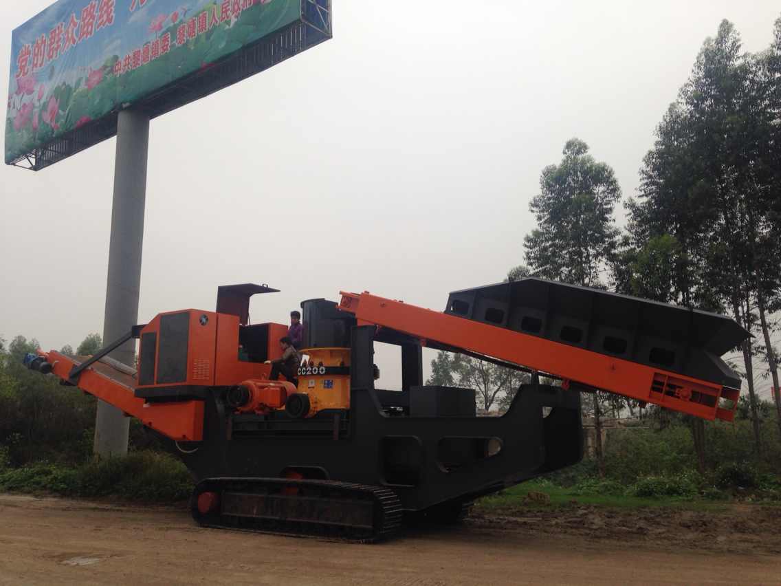 履帶式移動(dòng)圓錐式破碎站