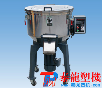 塑料立式混色機(jī)|立式攪拌機(jī)50KG| 優(yōu)質(zhì)小型混色機(jī)產(chǎn)品圖片