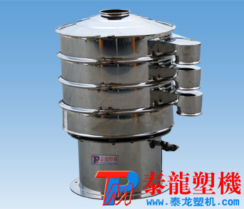 圓形不銹鋼振動篩|震動篩料機|化工食品篩選機600/2S 塑料篩粉機