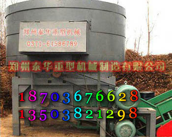 粉碎機產品圖片