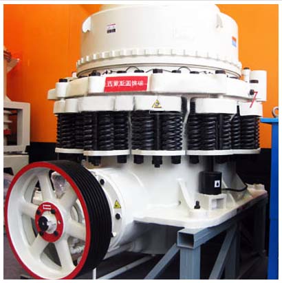 明旭供應(yīng)S系列圓錐破碎機(jī)產(chǎn)品圖片