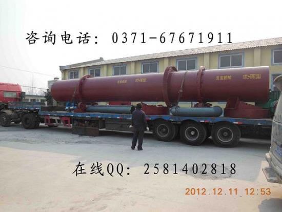 滾筒烘干機(jī)價(jià)格|滾筒烘干機(jī)廠家—龍寶產(chǎn)品圖片