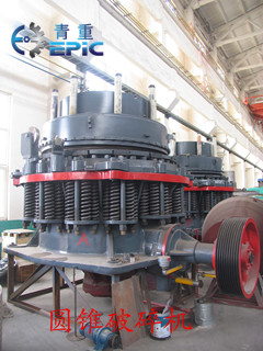 破碎機(jī)產(chǎn)品圖片