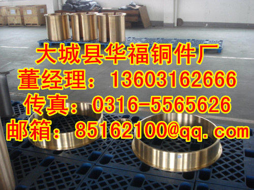 離心鑄造耐磨套蝶閥銅套歡迎來電訂購產(chǎn)品圖片