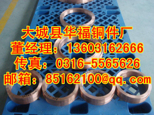 大城縣銅廠大量供應(yīng)國標(biāo)青銅套破碎機銅套產(chǎn)品圖片