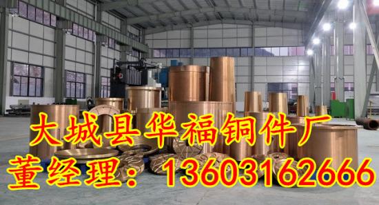 機(jī)械設(shè)備銅套|廊坊銅套廠家