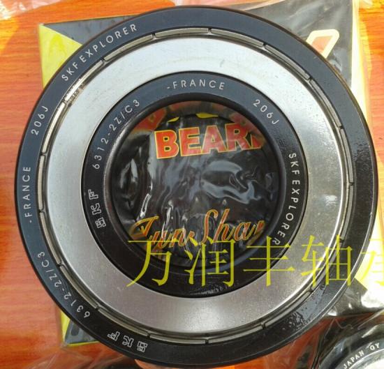 進口6312-2Z軸承SKF深溝球機械軸承