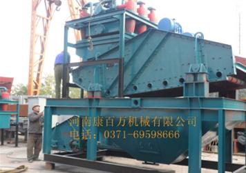 發(fā)展尾礦干排設(shè)備產(chǎn)品圖片