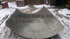 弧形篩網(wǎng)