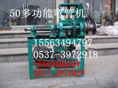 供應(yīng)彎管機 多功能彎管機 多功能滾動式彎管機產(chǎn)品圖片